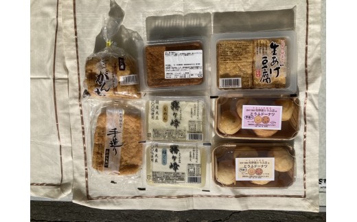 049-002 【長野県知事賞受賞豆腐店】 松野屋とうふ店「ベストセレクション」　