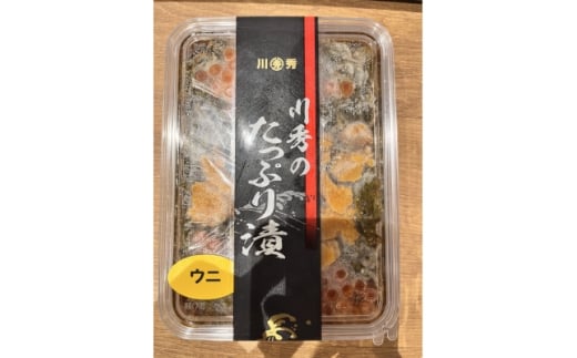 たっぷり漬け ウニ・イクラ 150g×各2箱 三陸 海の宝石箱 海鮮丼の具 めかぶ入り 岩手県宮古市【1689619】