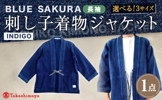 BLUE SAKURA刺し子着物ジャケット（長袖）DNTSW03ID