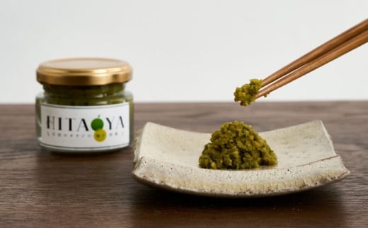 HITAOYA～日田のオヤジの柚子胡椒～(40g×2瓶)　日田市 / 株式会社グローバルリンク  柚子胡椒 ゆずこしょう 調味料 [ARGG002]