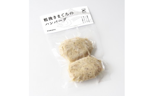 粗挽きまぐろのハンバーグ 100g×2個入り×6パック