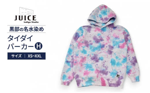 [№5313-0555]タイダイパーカーH  ASCENSION  黒部の名水染め　ファッション 服 男性 メンズ 女性 レディース トップス  絞り染め おしゃれ 染物 プレゼント