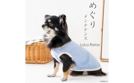 LaLaRelax BASIC サックス [サイズ:3S-long]