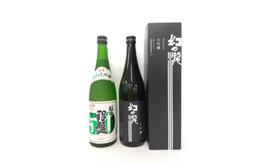 [№5313-0564]大吟醸＆純米大吟醸越中セット