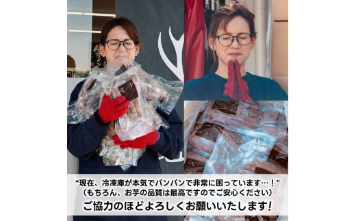 訳ありの理由画像