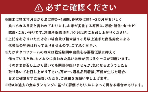 【令和7年産】 ゆめぴりか （ 無洗米 ） 10kg