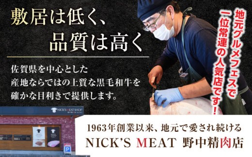 佐賀牛 A4 A5等級 ヒレステーキ 150g 2枚