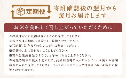 福岡県産 白米 10kg ×1袋 銀座の料亭ご愛用のお米 精米