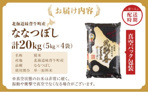 今年もとても美味しく仕上がった新米を、自信を持ってお届けいたします。