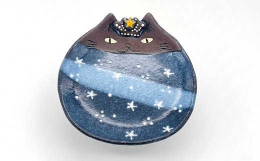 ほし猫キングの皿 【gentle】レギュラーサイズ【716】_HA1718