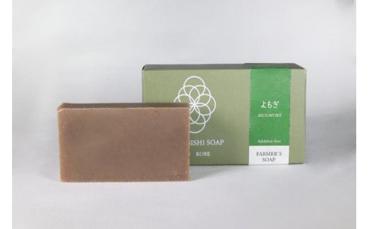 よもぎ石鹸 2411705 - 兵庫県三木市