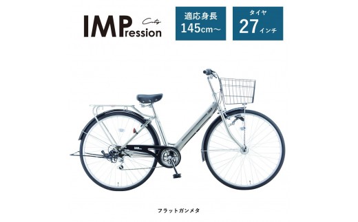 【サカイサイクル】6段変速/オートライト/27インチ　インプレッション・シティ　フラットガンメタ