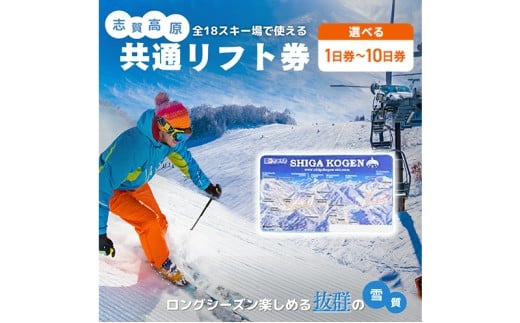 ※同一日に複数人での同時利用はできません。