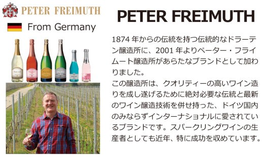 福智山ダム熟成 スパークリングワイン 3本詰め合わせ セット FD323 750ml