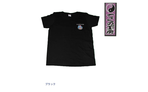 ブラックSサイズ　はむりん男女兼用Tシャツ ／ 羽村市公式キャラクター ご当地 ゆるキャラ マスコットキャラクター ご当地キャラクター イメージキャラクター かわいい 癒やし 東京都 No.124-02 2421845 - 東京都羽村市