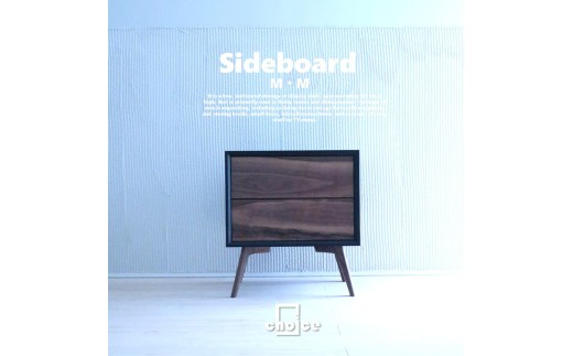 木製 サイドボード キャビネット ナイトテーブル (天然木 ウォールナット) ブラック BOX：M/LEG：M/2段