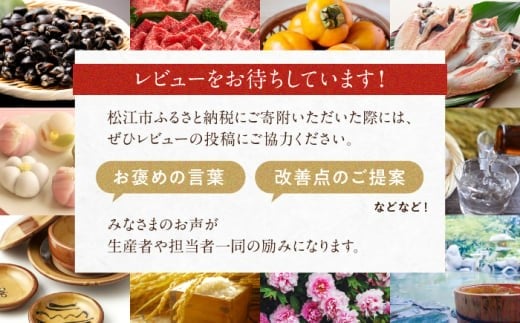 バーム ヘアバーム ヘアケア 島根 松江 おすすめ 人気 ランキング 高評価