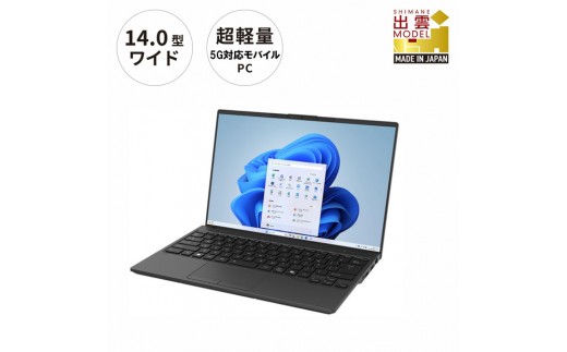 【2025年モデル】ノートパソコン 富士通 FMV WU7-K3 Windows11 IntelCoreUltra7 255H (ピクトブラック) メモリ16GB 約512B SSD Office有り
