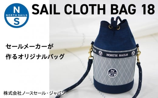 SAIL CLOTH BAG 18 2420456 - 神奈川県横浜市