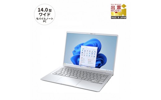 【2025年モデル】ノートパソコン 富士通 FMV WM1-K3 Windows11 AMD Ryzen 5 7535U メモリ16GB 約256GB SSD Officeなし