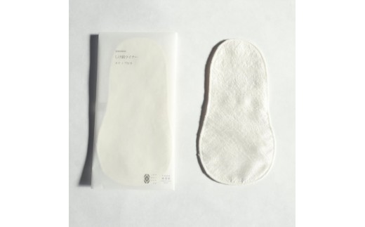 【南砺市】松井機業「城端しけ絹」しけ絹ライナー［スナップ付き］ 2421435 - 富山県南砺市