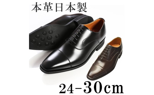 ビジネスシューズ 革靴 本革 紳士靴 紐靴 内羽根ストレートチップ 大きいサイズ No.K1010 ブラック ダークブラウン [№5990-0339-01]