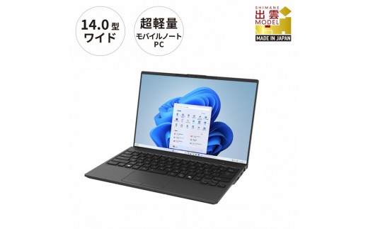 【2025年モデル】ノートパソコン 富士通 FMV WU2-K3 Windows11 IntelCoreUltra5 125U (ピクトブラック) メモリ16GB 約256GB SSD Office有り