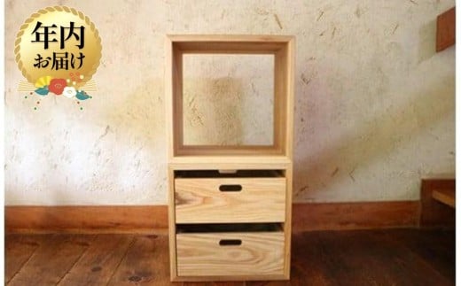 【年内配送が選べる】KOBAKO ユニット 飛騨の家具 | 発送時期が選べる 年内発送 国産材 収納棚 ニレ材 オープン 2段 組合せ スタッキング シンプル ランドセル 小学生 子供部屋 おしゃれ【オークヴィレッジ】AH031VP