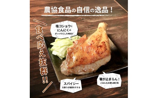 香川県丸亀市のふるさと納税 チキン 本場丸亀の骨付鳥 若5本 讃岐名物 骨付き鳥 骨付き鶏 骨付き肉 お肉 肉 鶏肉 鶏 鶏もも肉 もも ローストチキン セット 詰め合わせ 惣菜 加工肉 加工品 冷凍 おかず アウトドア BBQ キャンプ 食品 香川県 香川 丸亀市 丸亀