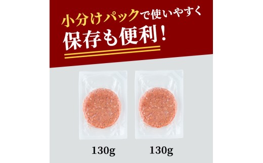 茨城県常陸大宮市のふるさと納税 肉汁ハンバーグ 130g × 16個 国産牛豚使用 ハンバーグ 合計 2kg 以上 個包装 小分け 冷凍 国産 国産牛 国産豚 合いびき肉 合挽き 合い挽き肉 大容量 惣菜 お惣菜 おかず お弁当 肉汁 ジューシー そうざい男しゃく 茨城県 常陸大宮 ho1387