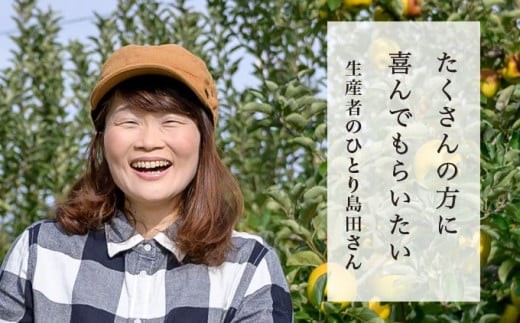 「摘果に力を入れることで形も味も良くなる」と語る笑顔。