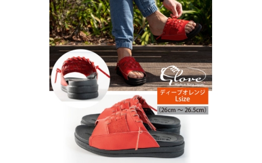 野球グローブの端材を利用したサンダル  Glove グローブサンダル(ディープオレンジ)Lサイズ【1354975】