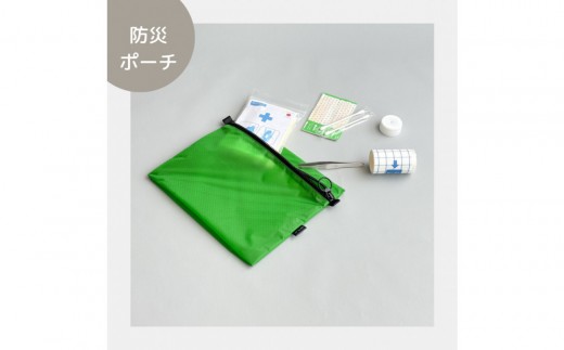 【緑】A6が入る軽量撥水ナイロンスクエアポーチ（マチあり） 2422842 - 愛知県名古屋市