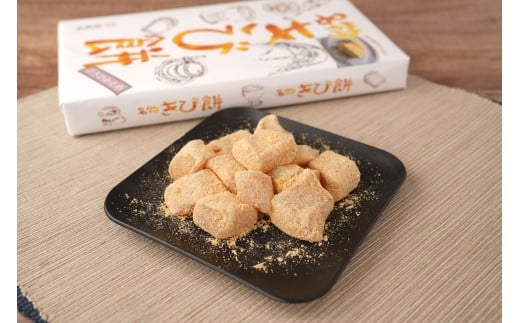 きび餅　15個入｜湯河原町 名物 伝統製法 やわらか食感 きなこ 天然素材 手作り 和菓子 スイーツ お土産 2423221 - 神奈川県湯河原町