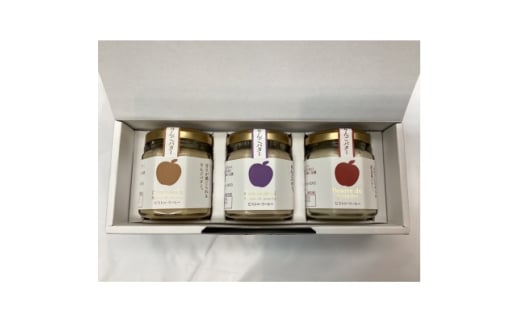 ＜2ヵ月毎定期便＞りんごバター人気3種セット全6回【4077812】