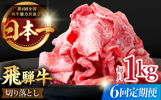 牛肉 黒毛和牛 小分け 冷凍 バラ カレー しゃぶしゃぶ すき焼き スライス