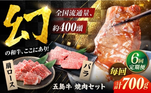 冷凍 牛肉 ブランド牛 和牛 長崎和牛 肩ロース バラ 贈答 高級 贈り物 贅沢