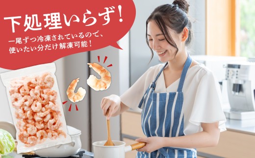 北海道札幌市のふるさと納税 カテゴリーRank《１位獲得★》 累計申込100,000件突破★彡人気上昇中 ! 背ワタなし  特大むきえび 下処理不要 高評価 5Lサイズ 1.7kg (解凍前)   850g×2袋 1700g 大型 エビ 5Lサイズ 冷凍 お弁当 おかず 使いやすい お取り寄せ バナメイエビ  魚介類 海老 冷凍えび 北海道 札幌市