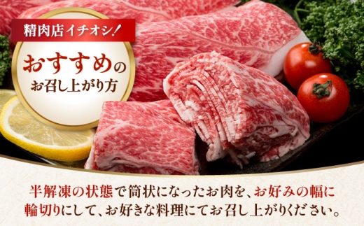 【出荷数10万件突破！】圧倒的リピート率の牛肉切り落とし