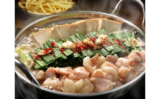 【12/22までの決済完了で年内発送】博多もつ鍋（醤油味）2人前