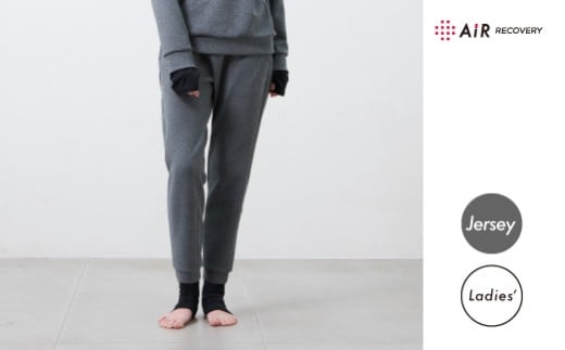 エアーリカバリースリープテックウェアジャージ レディース ボトムス【G-188008_02_L】 / 西川 nishikawa 血行促進 福井 ブランド レディース 洋服 国内生産 リカバリーウェア 眠活 ウェルネス 長袖 サイズ M L 女性 寝巻 寝巻き パジャマ 寝具 部屋着 ルームウェア
