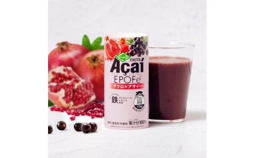 アサイーEPOFe 195g×30本【女性のための、アサイー】｜アサイードリンクフルーツジュース ジュース 紙 フルーツ 果物 くだもの 濃厚 ポリフェノール 鉄 葉酸 甘味料不使用 香料不使用 着色料不使用 朝食 おやつ [0477]