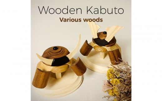 木製兜飾り 大鍬（おおくわ）／天然木の節句飾り〈Ricod〉