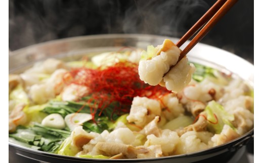 【訳あり！】博多醤油もつ鍋2人前【木村食品】_HA1761 もつ鍋 醤油もつ鍋 鍋 お鍋 福岡名物 名物料理 もつ 福岡県宗像市 宗像市 福岡 宗像