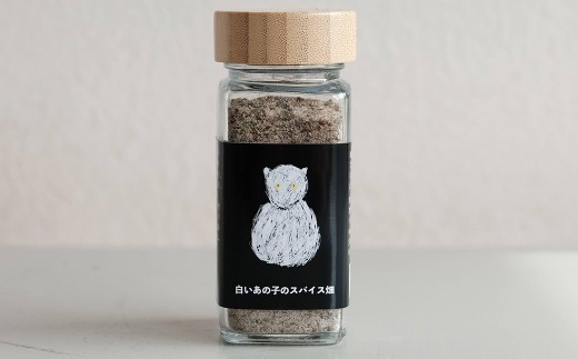 一目千本桜のチップを使ったオリジナルハーブスパイス ＜90g＞ スパイス ハーブ 桜チップ 調味料 スパイスミックス 塩 胡椒 【トリノネストア】sh145