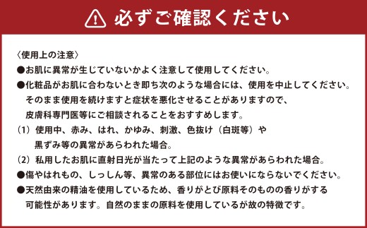 乳液（100ml） ミツバチコスメ