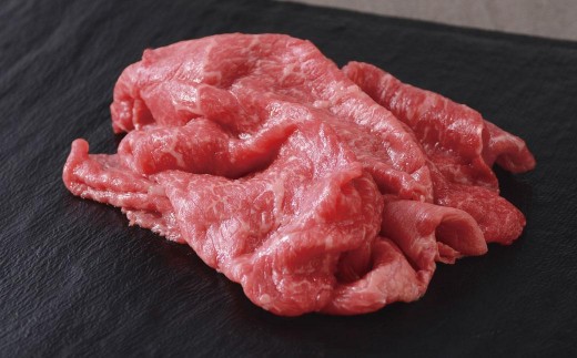 神戸牛 赤身 すき焼き用 200g×1P 2462180 - 兵庫県福崎町