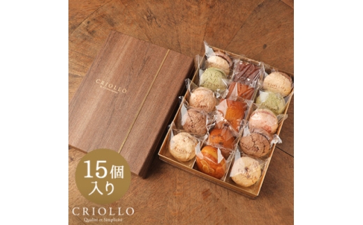 焼き菓子 大箱セット(15個入)【1702563】