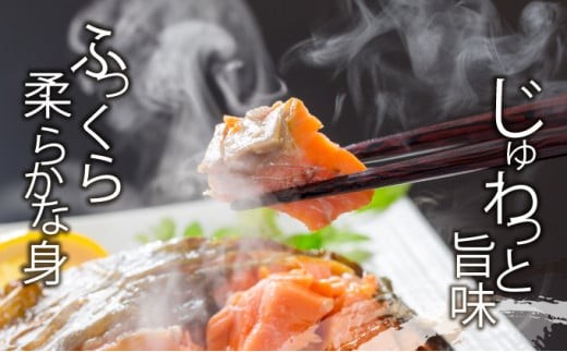 【6か月定期便】紅鮭 切り身 甘口（半身）約1kg F21H-553