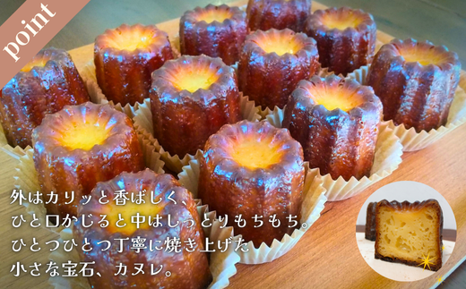 中はもっちり。トンカ豆の甘い香りをお楽しみください♪